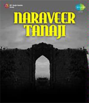 Narveer Tanaji (1952) poster