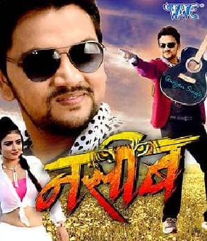 Naseeb (2019) poster