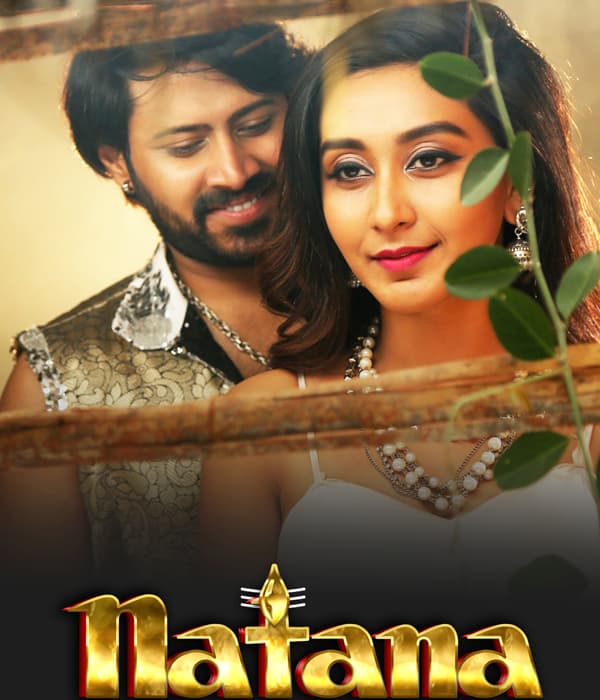 Natana (2019) poster