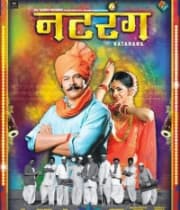 Natarang (2010) poster
