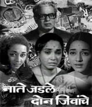 Nate Jadle Don Jiwaache (1971) poster