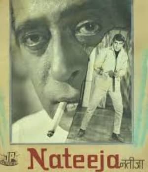 Nateeja (1969) poster