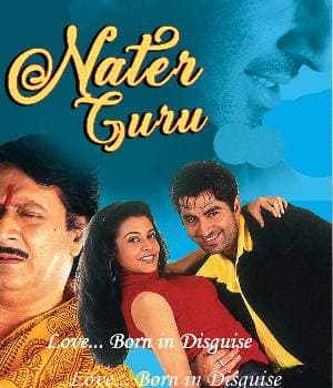Nater Guru (2003) poster