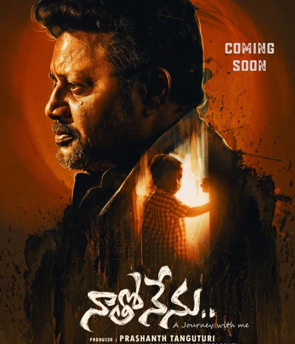 Natho Nenu (2023) poster