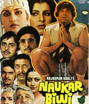 Naukar Biwi Ka (1983) poster