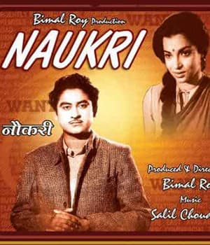 Naukari (1954) movie poster