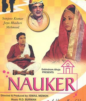Nauker (1979) poster