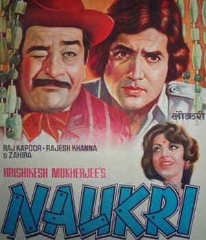 Naukri (1978) poster