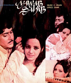 Nawab Sahib (1978) poster