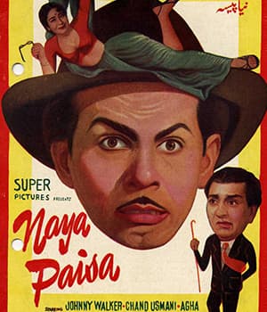 Naya Paisa (1958) poster