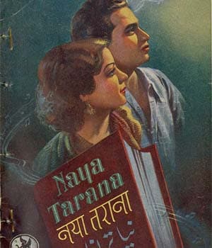Naya Tarana (1943) movie poster