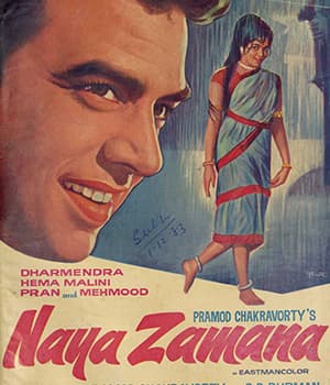 Naya Zamana (1971) poster