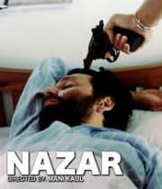 Nazar (1991) poster