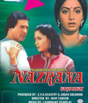 Nazrana (1987) poster