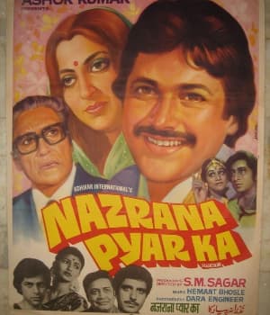 Nazrana Pyar Ka (1980) poster