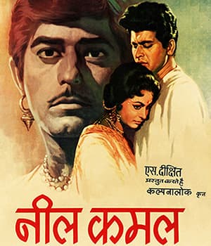 Neel Kamal (1968) poster