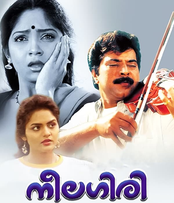 Neelagiri (1991) poster