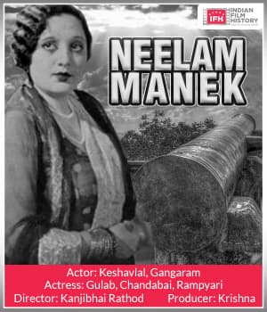 Neelam Manek (1928) poster