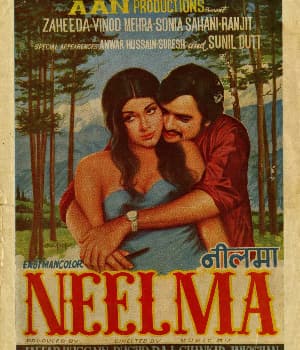 Neelima (1975) poster