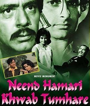Neend Hamari Khwab Tumhare (1966) poster