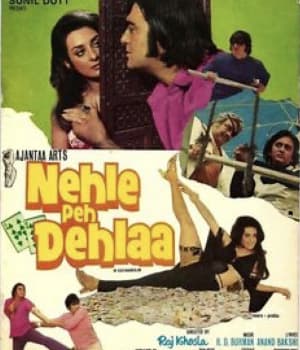 Nehle Pe Dehla (1976) poster