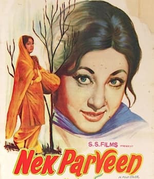 Nek Parveen (1982) poster