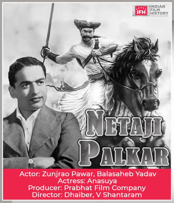 Netaji Palkar (1927) poster