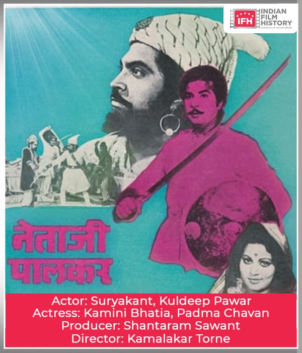 Netaji Palkar (1978) poster
