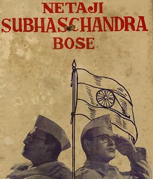 Netaji Subhashchandra Bose (1966) poster
