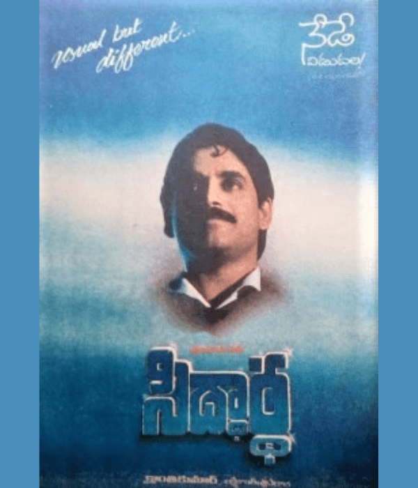 Neti Siddhartha (1990) poster