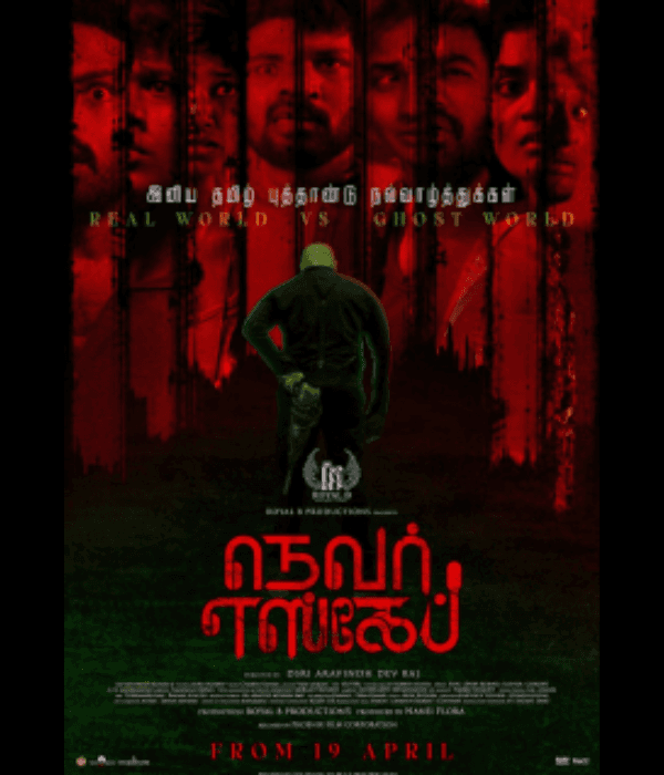 Never Escape (2024) poster