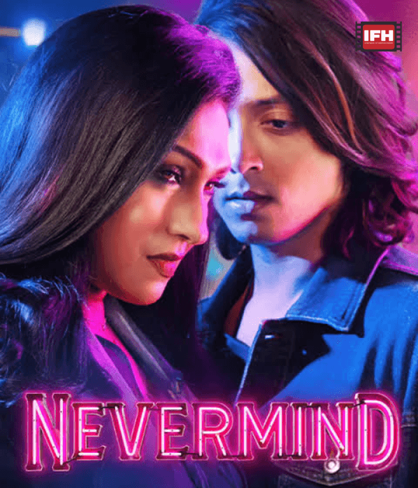 Nevermind (2026) poster