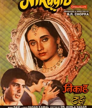 Nikaah (1982) poster
