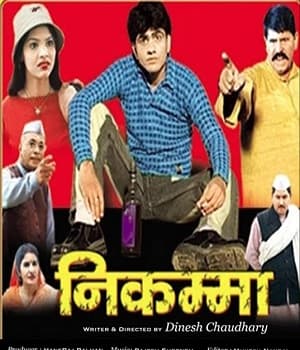 Nikamma (2005) poster
