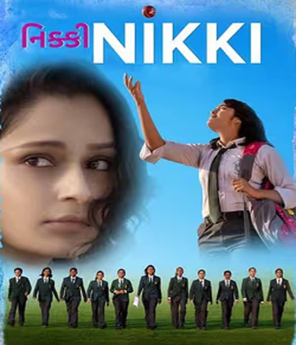 Nikki (2023) poster