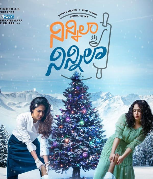 Ninnila Ninnila (2021) poster