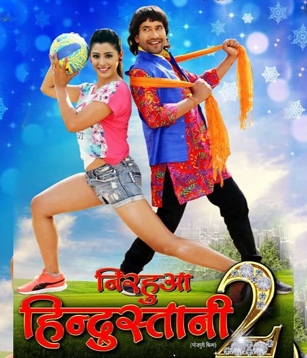 Nirahua Hindustani 2 (2017) poster