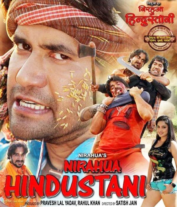 Nirahua Hindustani (2014) poster