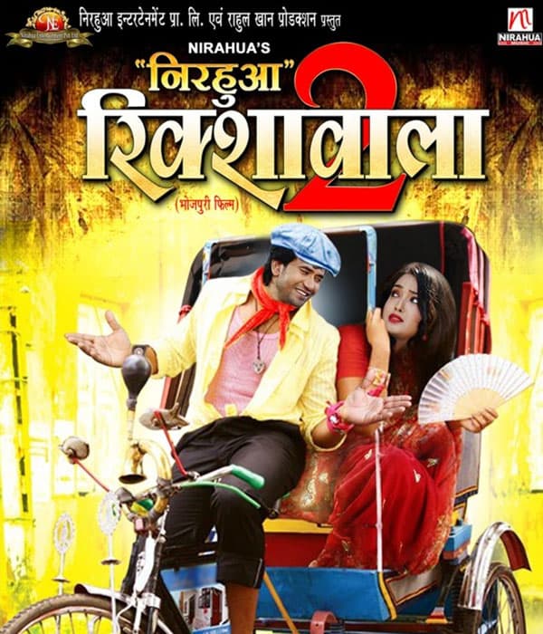 Nirahua Rickshawala 2 (2015) poster