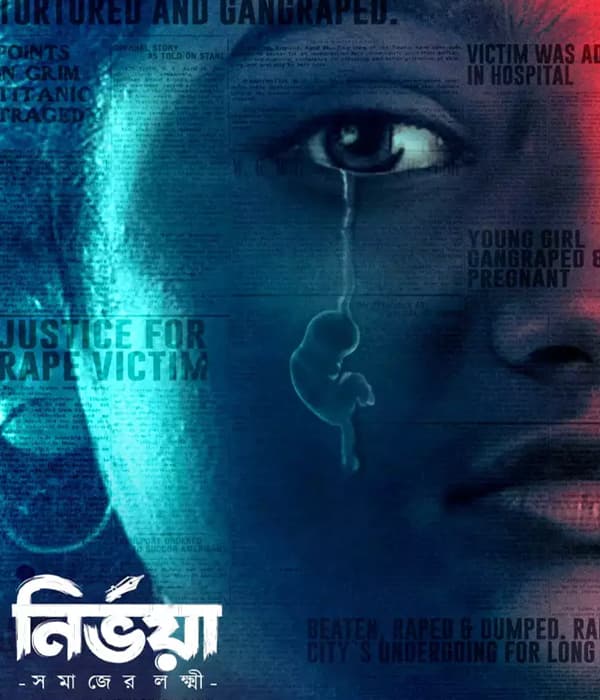 Nirbhaya (2021) poster