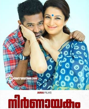 Nirnayakam (2015) poster