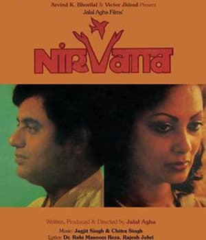 Nirvana (1983) poster