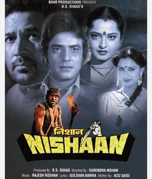 Nishaan (1983) poster