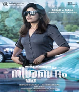 Nishabdham (2020) poster