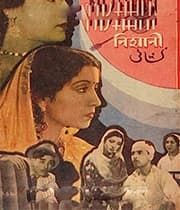 Nishani (1942) poster