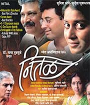 Nital (2006) poster