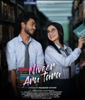 Niveer Aru Tara (2022) poster