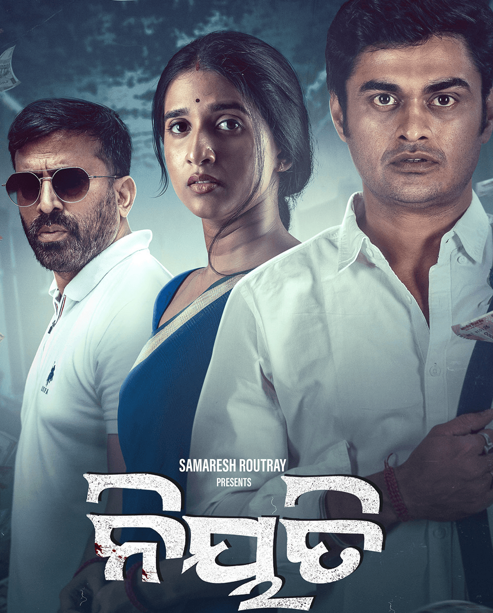 Niyati (2023) poster