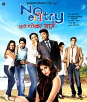 No Entry Pudhe Dhoka Aahey (2012) poster