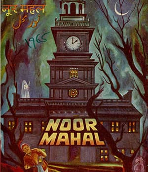 Noor Mahal (1965) poster